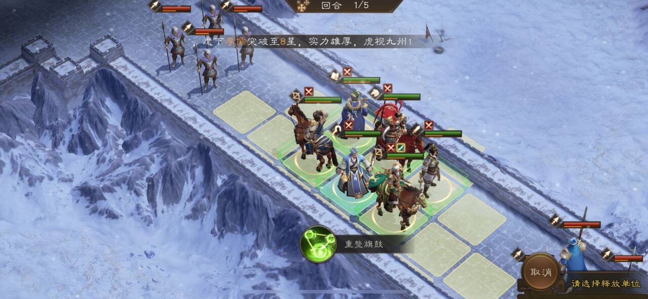 《新三国志曹操传》南华幻境攻略大全