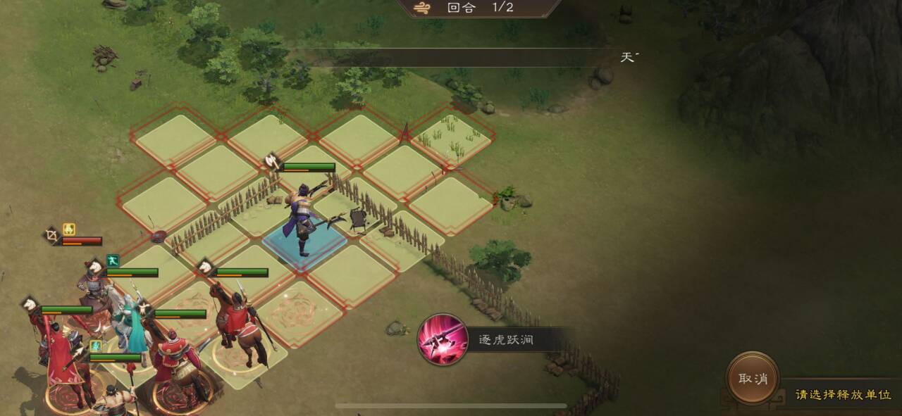 《新三国志曹操传》南华幻境攻略大全