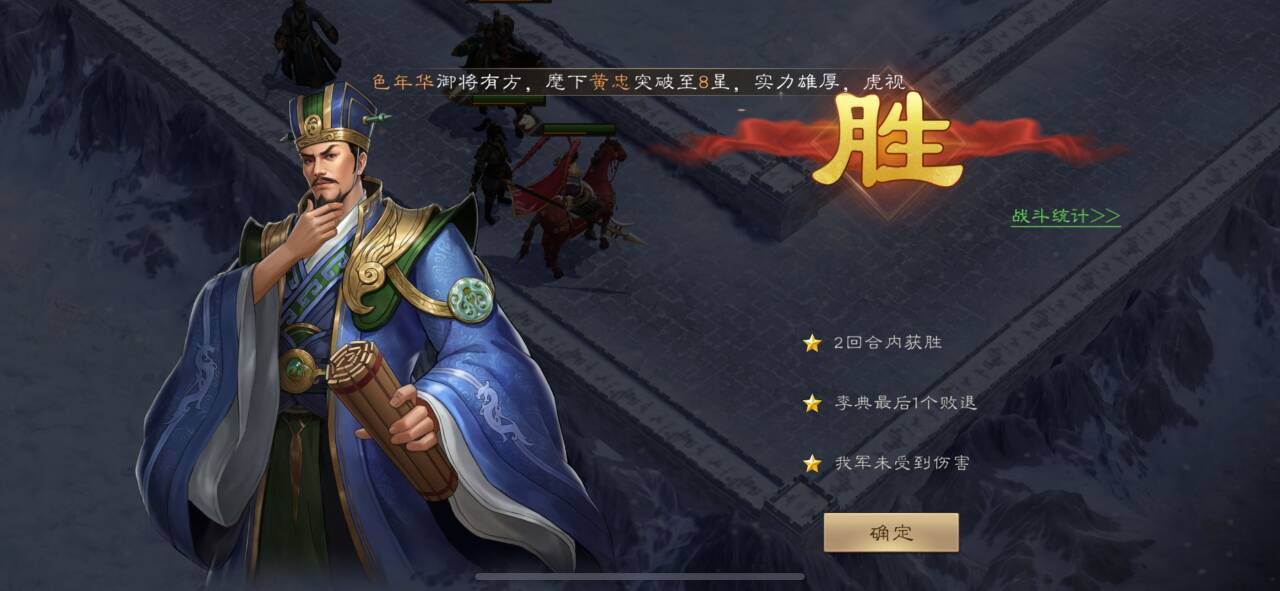 《新三国志曹操传》南华幻境攻略大全