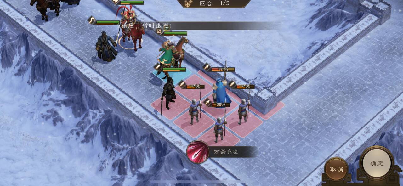 《新三国志曹操传》南华幻境攻略大全