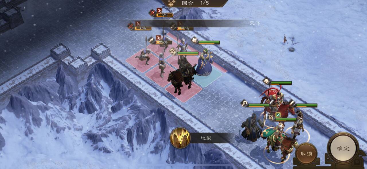 《新三国志曹操传》南华幻境攻略大全