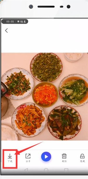 《腾讯相册管家》恢复照片到手机方法(图5)