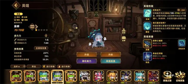 洛伊的移动要塞露娜强度介绍说明(图2)