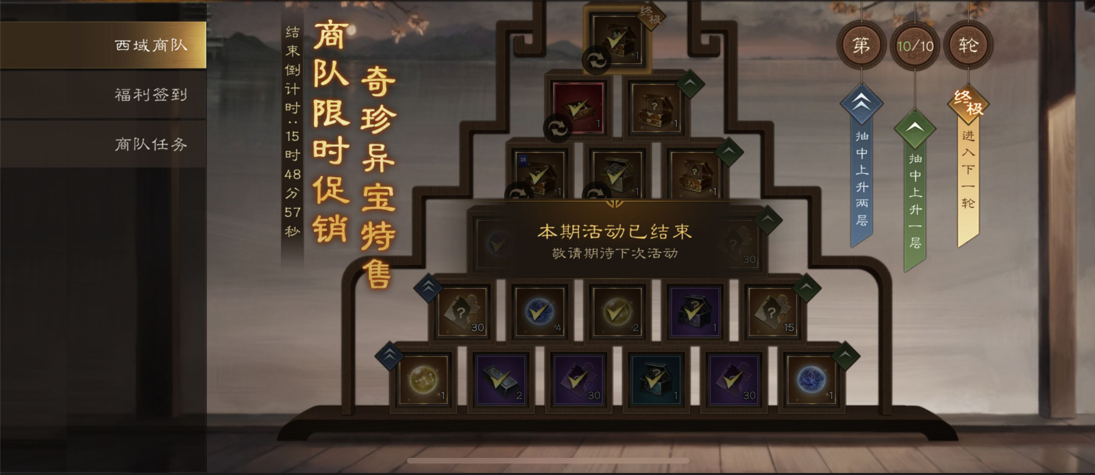 《新三国志曹操传》平民攒金铢方法途径(图3)