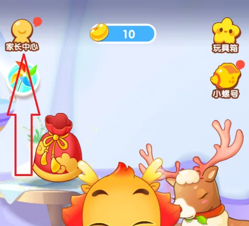 《小伴龙》购买龙币方法(图2)