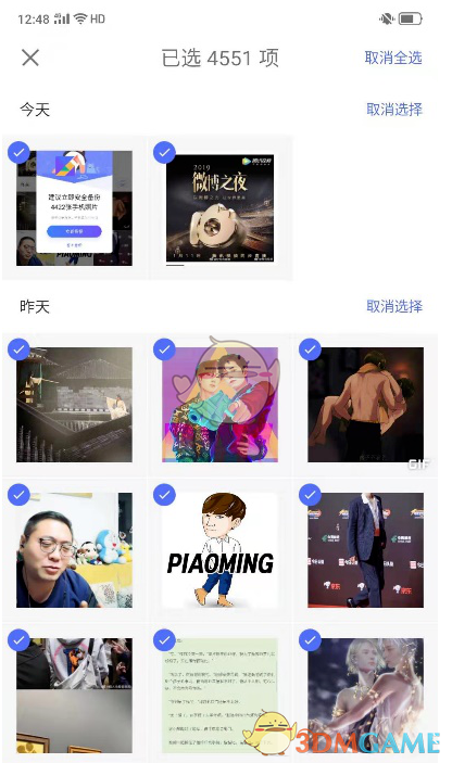 《腾讯相册管家》把照片导入新手机方法(图3)