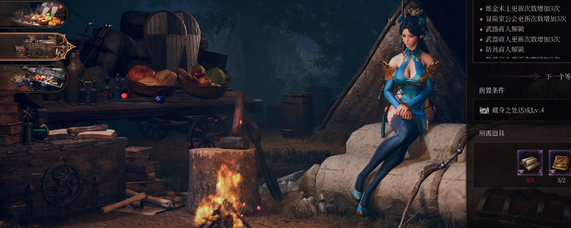 《地下城追踪者》藏身之处建设心得分享