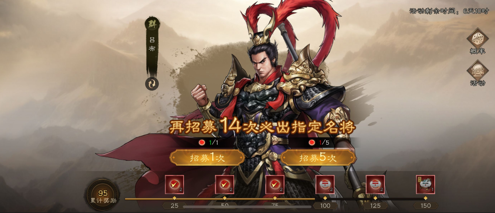 《新三国志曹操传》无双活动小氪分享攻略(图2)