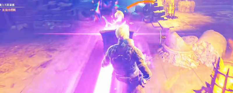 《地下城追踪者》盾挡法师大招方法介绍