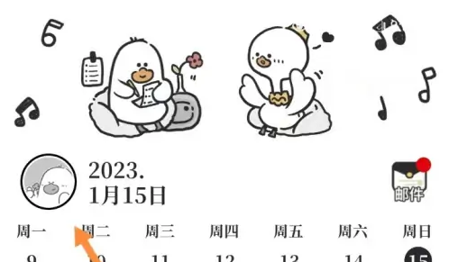 《我要做计划》开启提醒声音方法(图3)