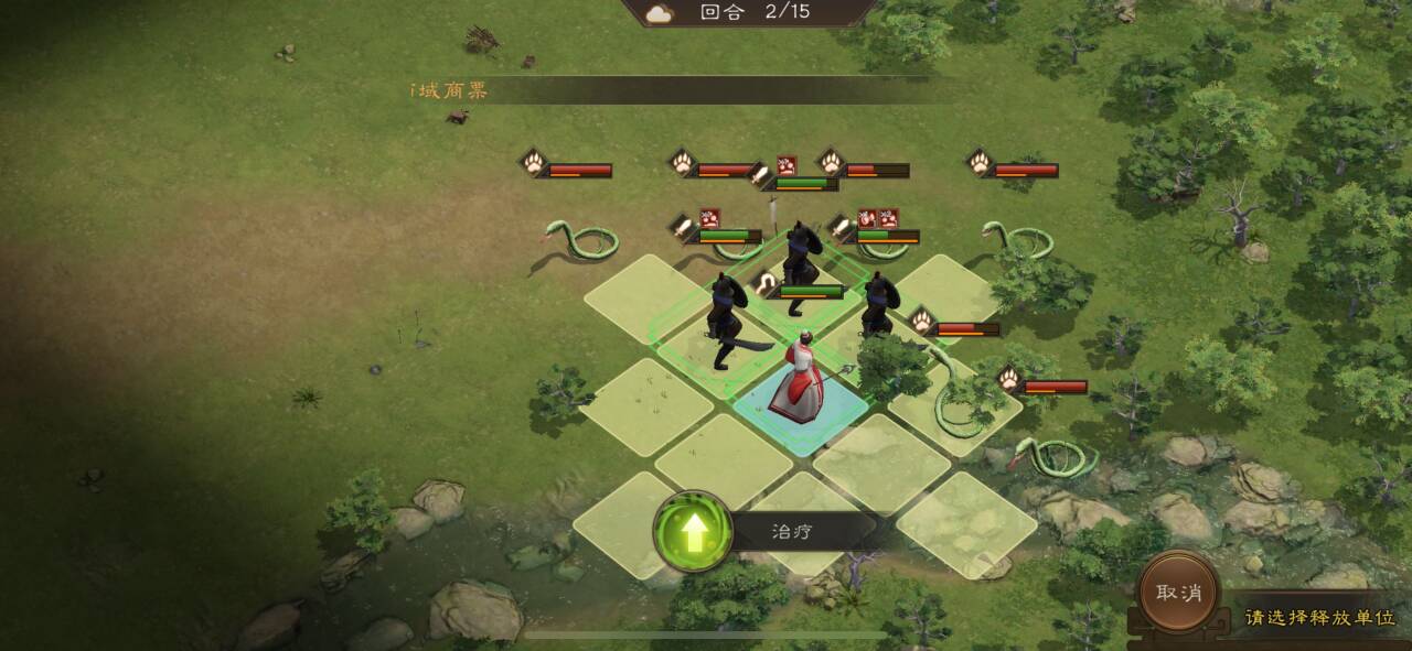 《新三国志曹操传》孟德新书智斗群蛇攻略