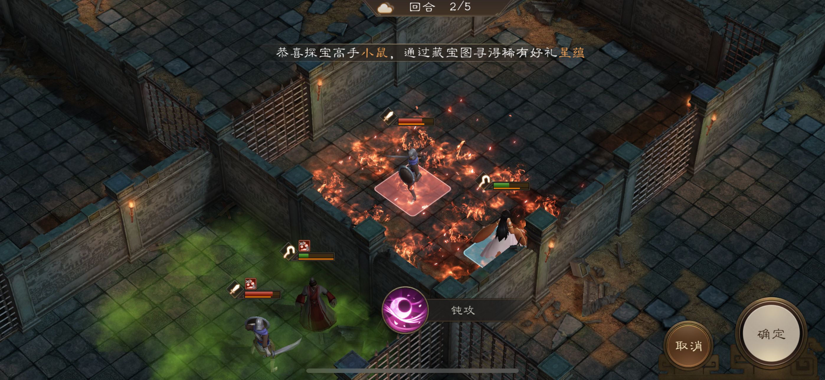 《新三国志曹操传》孟德新书毒火监牢攻略