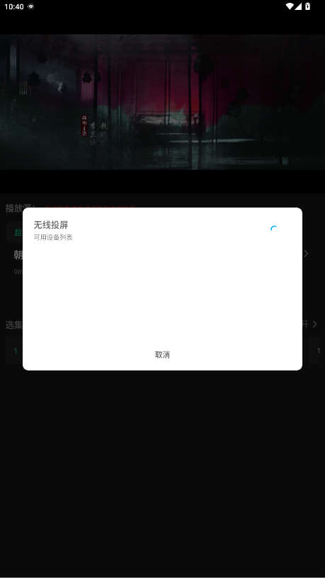 新剧影视大全免费版