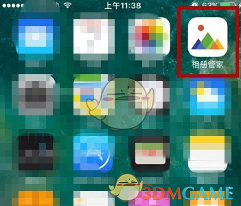 《腾讯相册管家》自动备份设置方法(图2)
