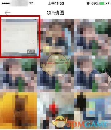 《腾讯相册管家》制作表情包教程(图6)
