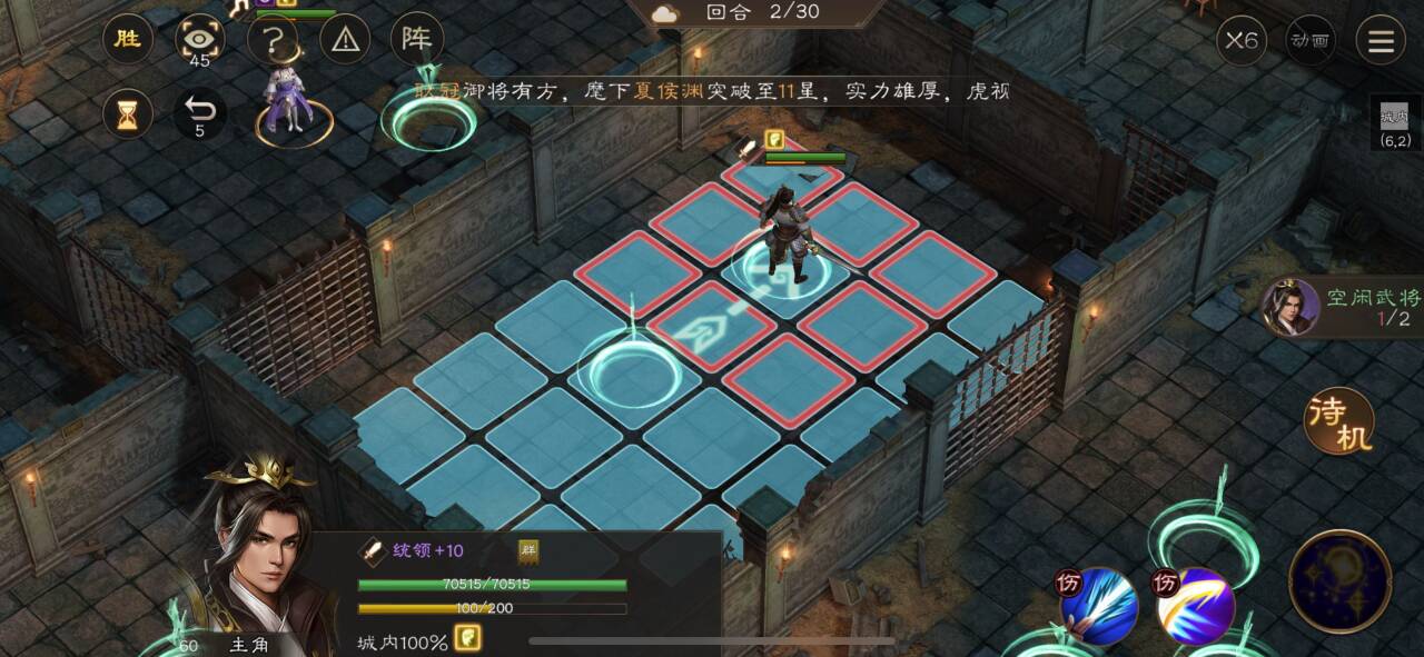 《新三国志曹操传》地宫探险地洞逃离攻略