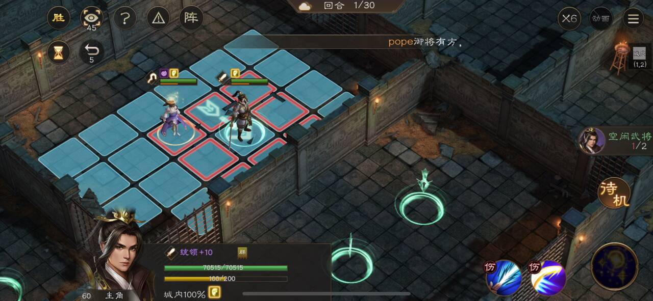 《新三国志曹操传》地宫探险地洞逃离攻略