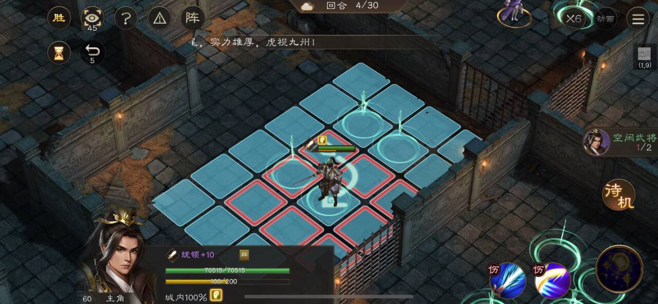 《新三国志曹操传》地宫探险地洞逃离攻略