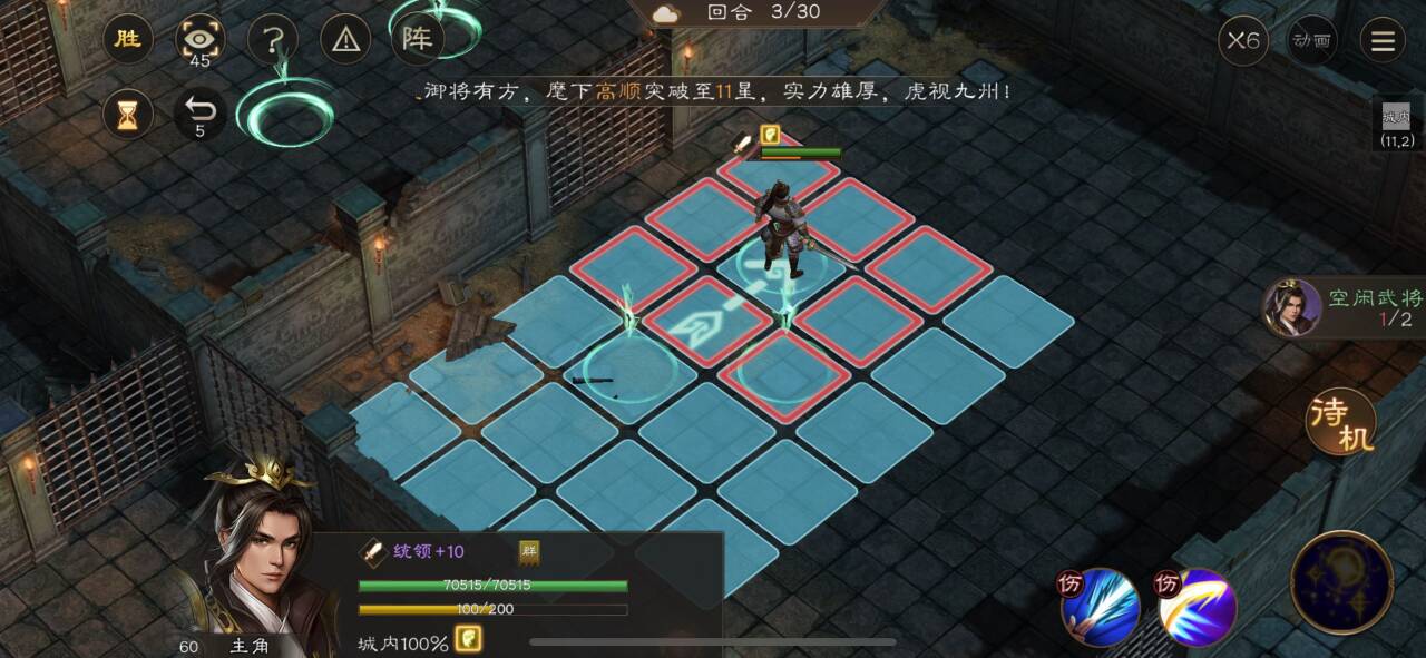 《新三国志曹操传》地宫探险地洞逃离攻略