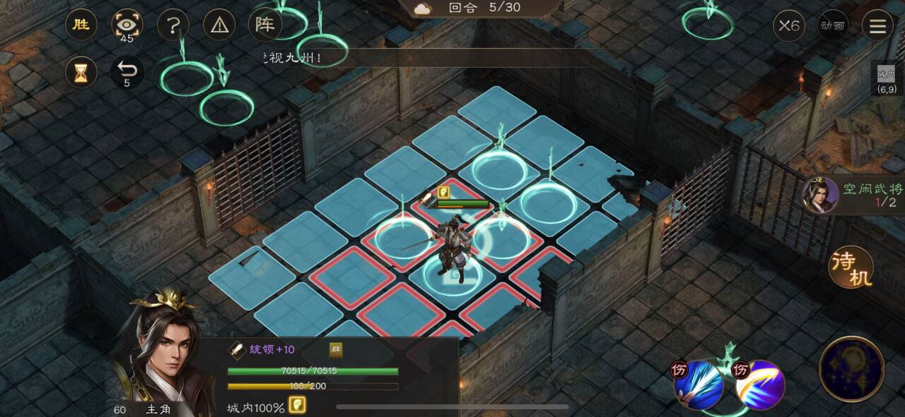 《新三国志曹操传》地宫探险地洞逃离攻略