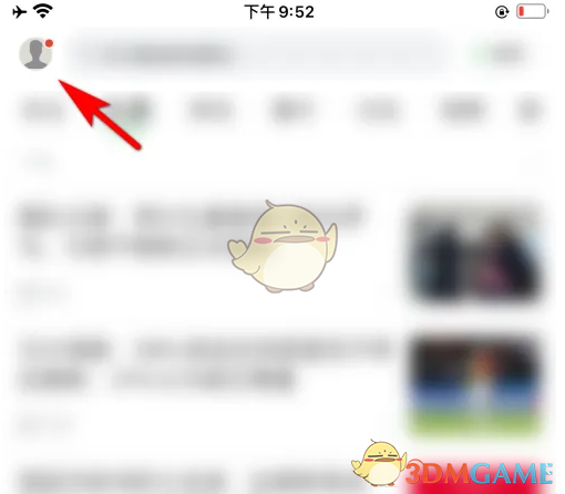 《懂球帝》商城下单方法(图2)