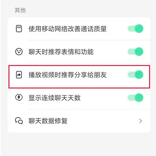 《抖音商城》推荐给朋友方法(图5)