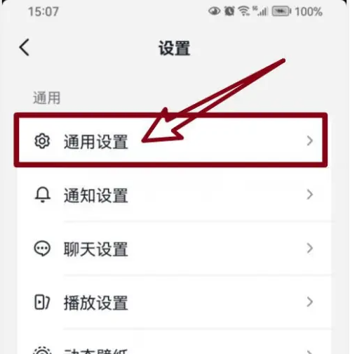 《抖音商城》提前上传作品方法(图3)