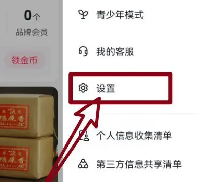 《抖音商城》提前上传作品方法(图2)