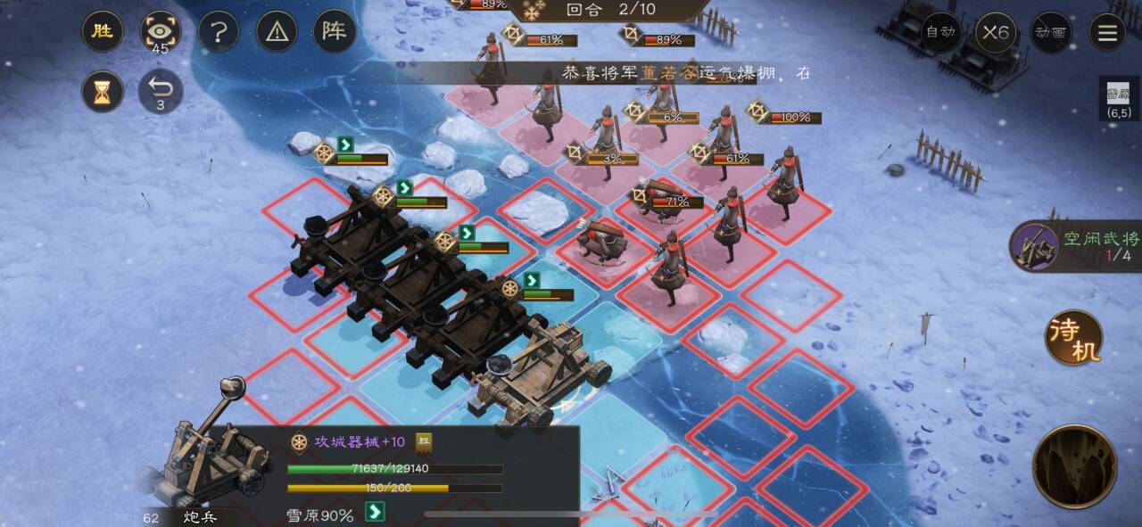 《新三国志曹操传》游历事件河北弩阵攻略