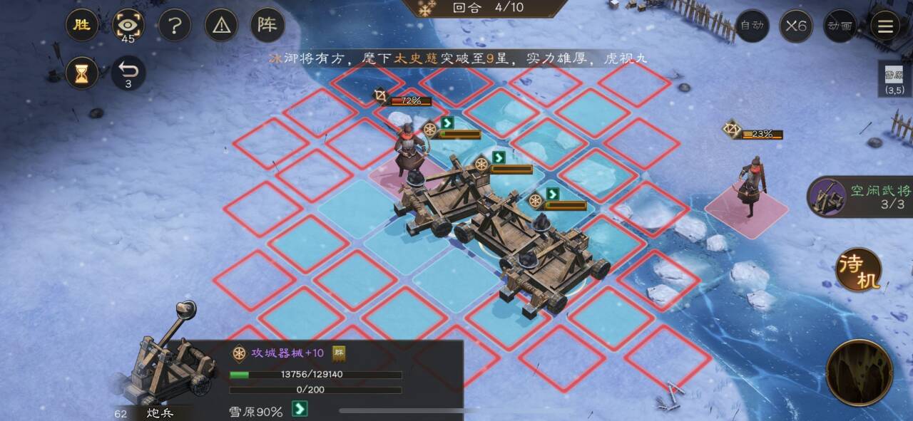 《新三国志曹操传》游历事件河北弩阵攻略