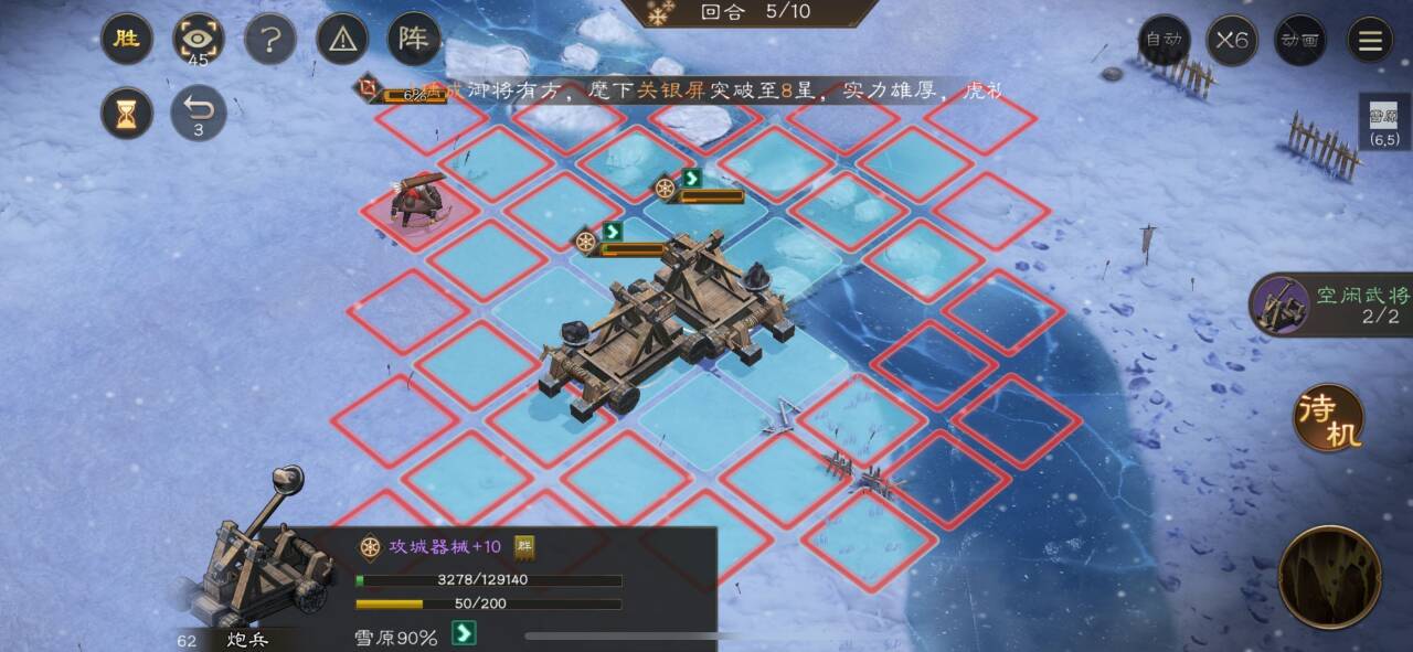 《新三国志曹操传》游历事件河北弩阵攻略