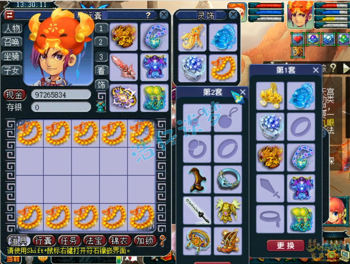 梦幻西游175服战大唐官府装备展示图