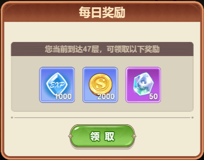 《光隙解语》挑战塔类型及玩法技巧