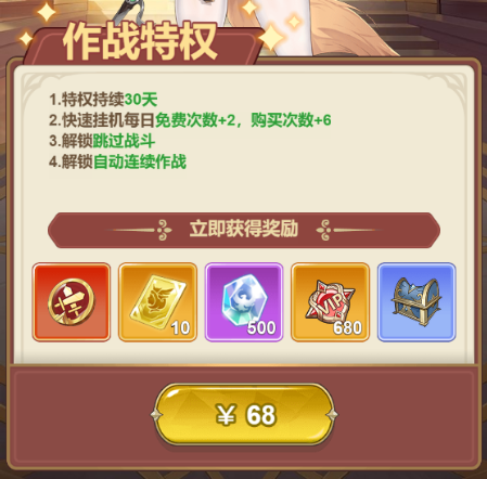 《光隙解语》挑战塔类型及玩法技巧