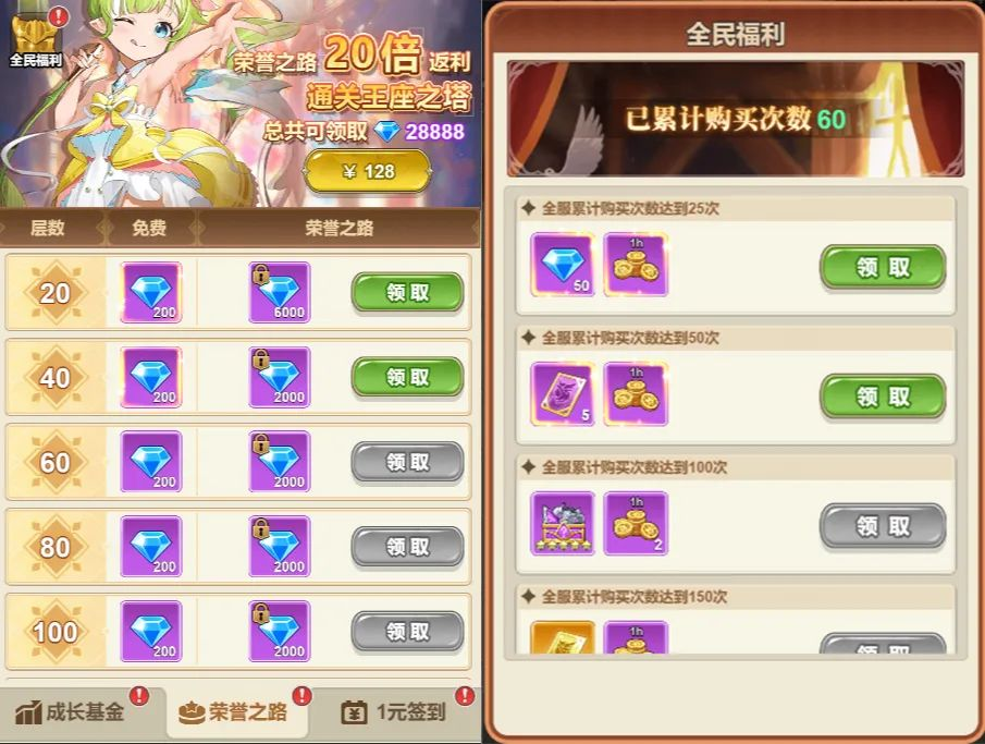 《光隙解语》挑战塔类型及玩法技巧