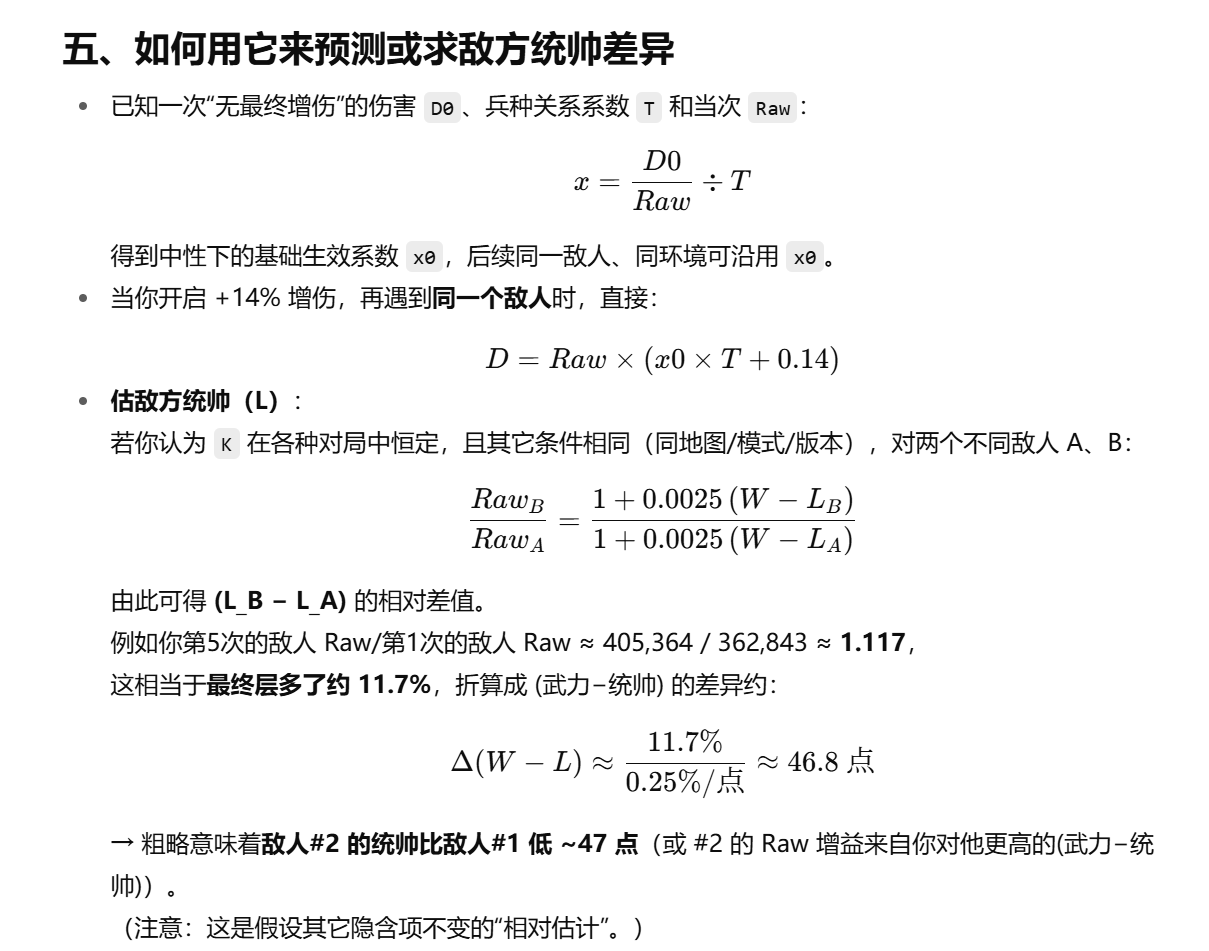 《新三国志曹操传》关羽星符搭配深度攻略