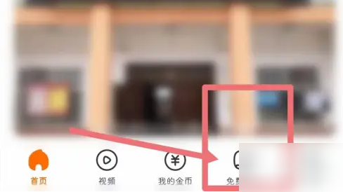 《悟空浏览器》保存网盘资源方法(图2)