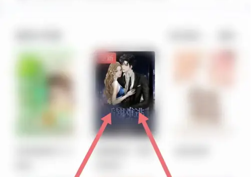 《悟空浏览器》保存网盘资源方法(图3)