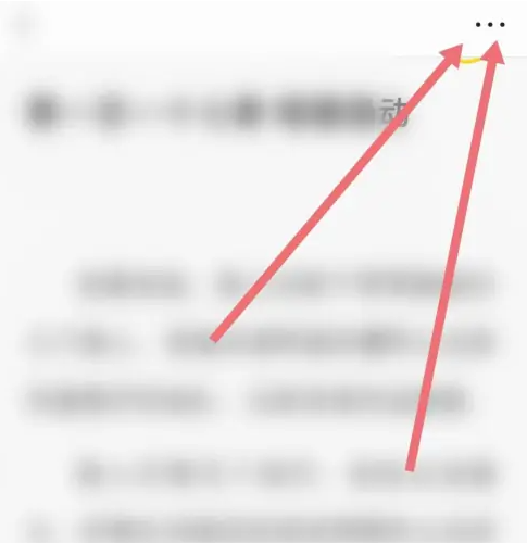 《悟空浏览器》保存网盘资源方法(图4)