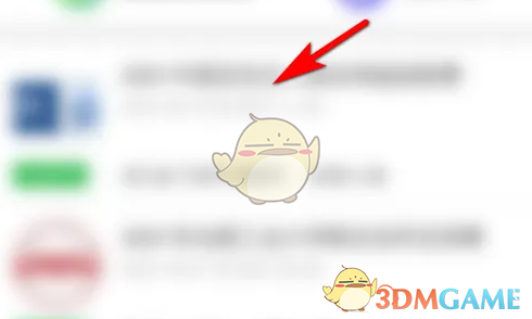 《懂球帝》查看赛事安排方法(图4)