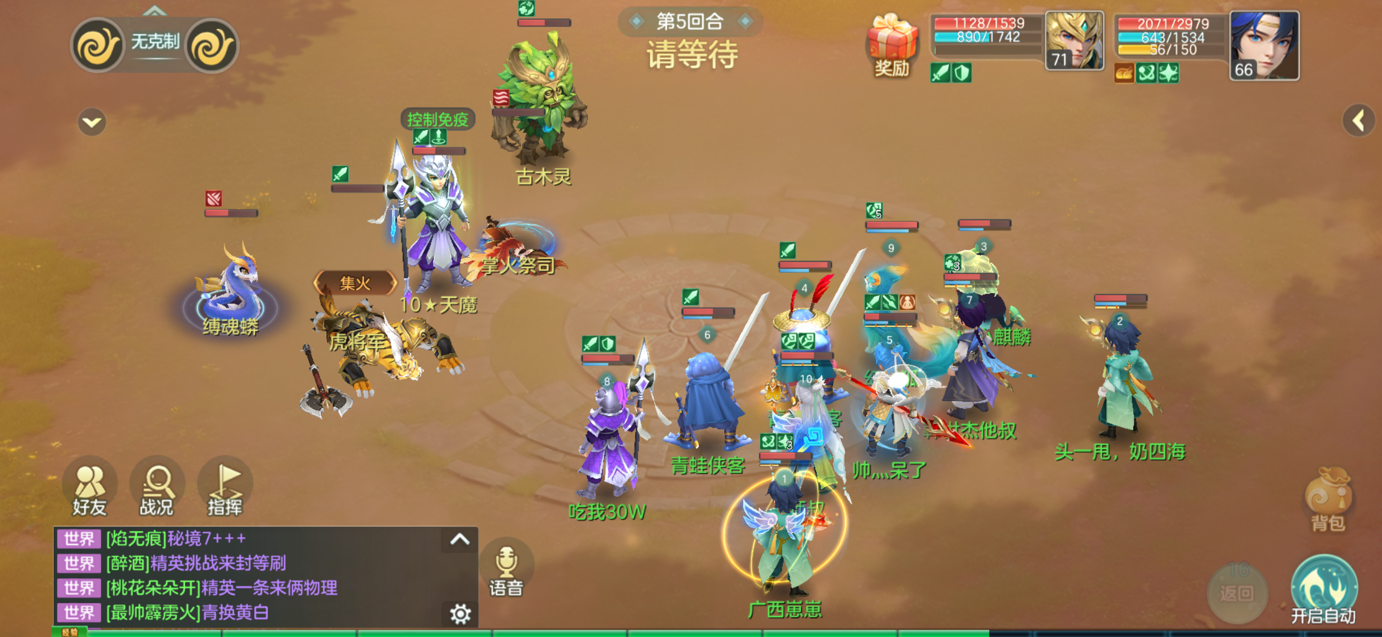 《梦想世界：长风问剑录》0氪平民攻略