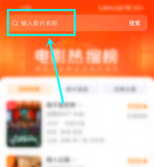 《悟空浏览器》找资源方法(图3)