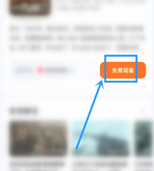 《悟空浏览器》找资源方法(图5)