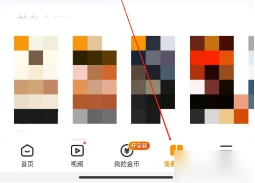 《悟空浏览器》看综漫方法(图2)