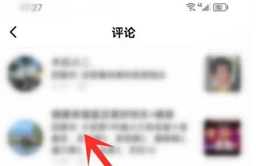 《抖音精选》看评论回复方法(图4)