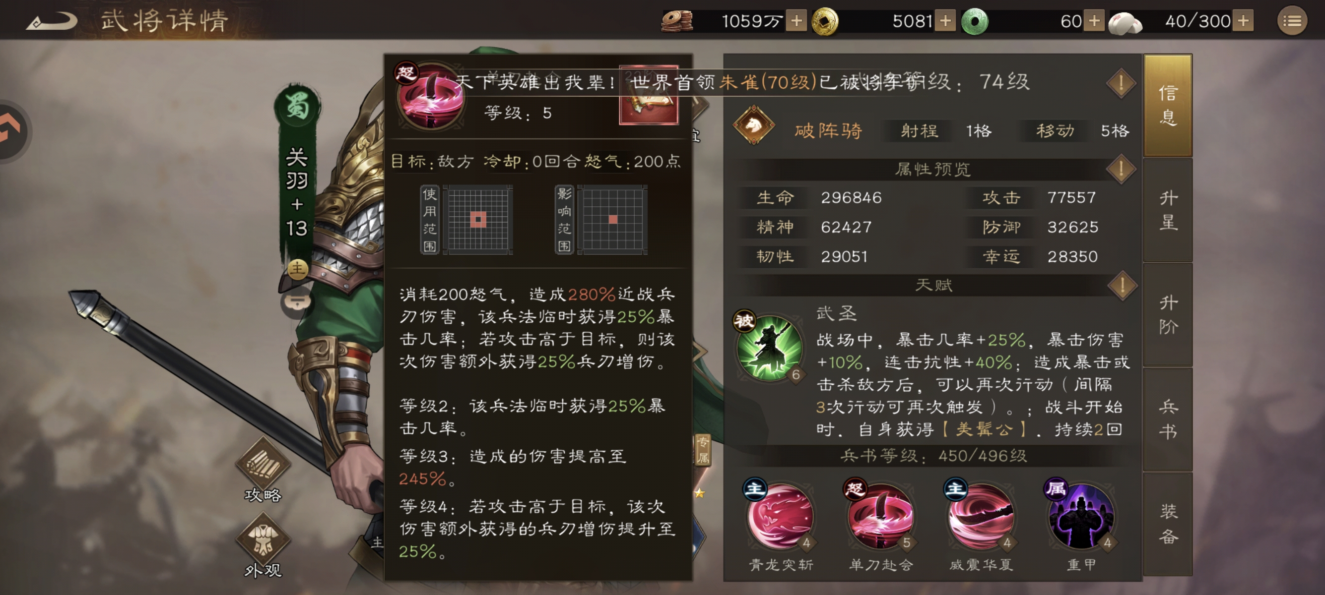 《新三国志曹操传》开局关羽夏侯惇培养建议