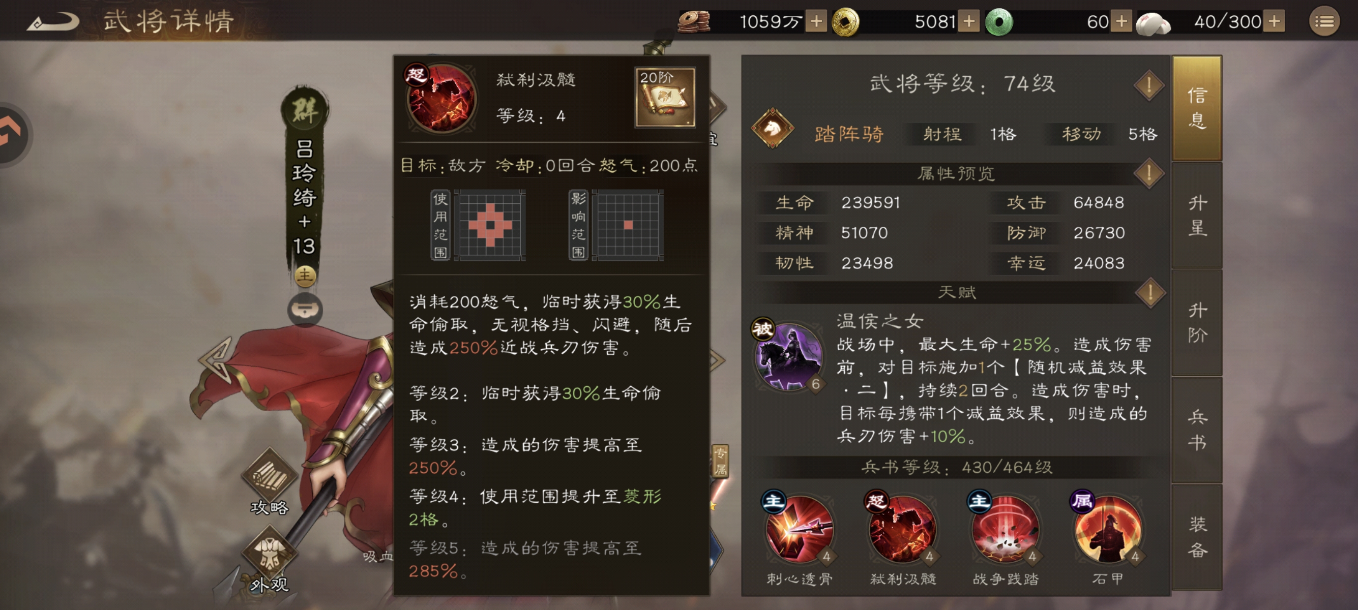 《新三国志曹操传》开局关羽夏侯惇培养建议