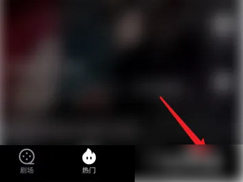 《喜番免费短剧》客服中心位置一览(图2)