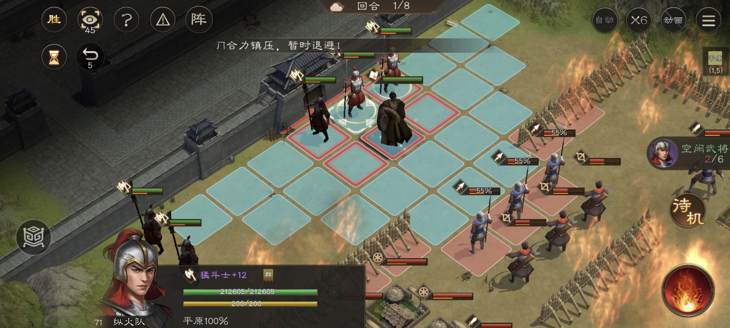 《新三国志曹操传》游历事件同仇敌忾攻略