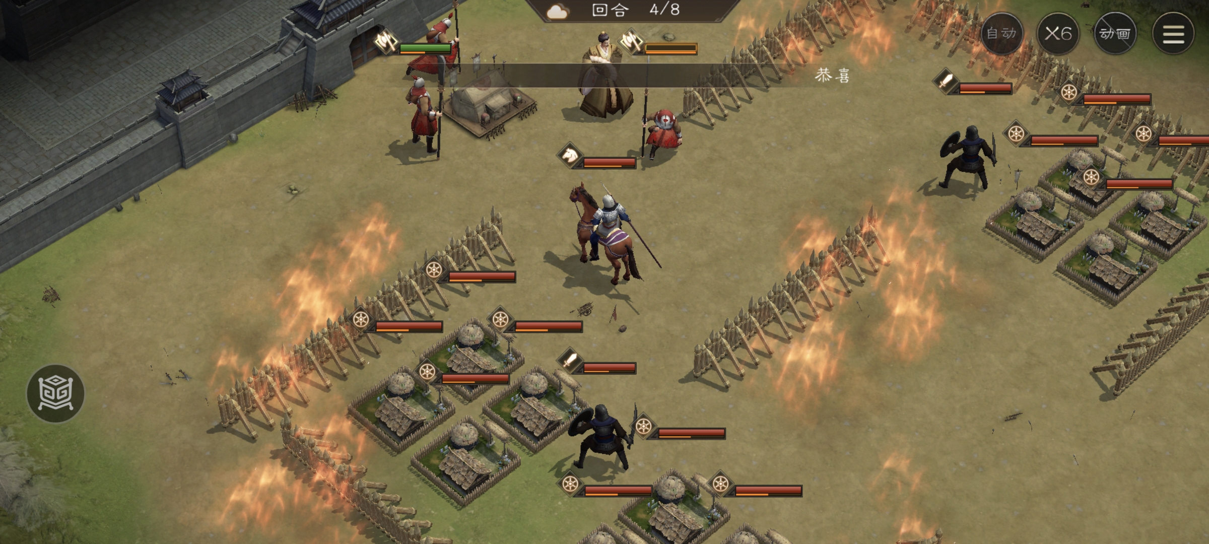 《新三国志曹操传》游历事件同仇敌忾攻略